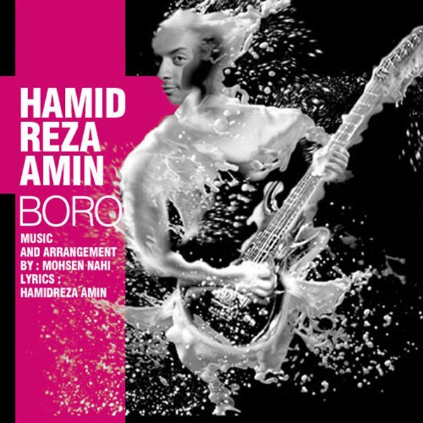 دانلود آهنگ فاصله دانلود آهنگ فاصله